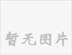 ʳɽѧ칫βɹĿɹ󱨸